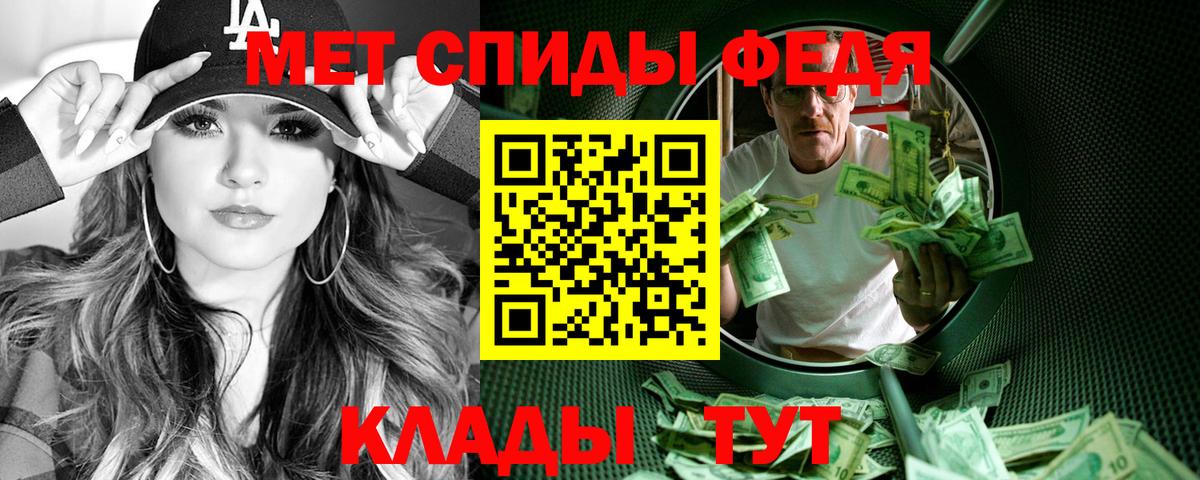 АМФ 97% Шали