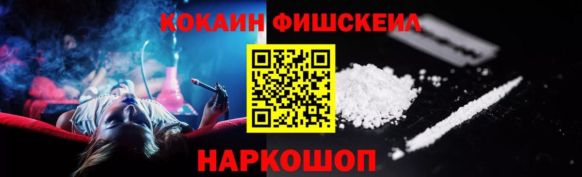 Шали  COCAIN 99%  COCAIN Columbia  Вход с VPN 