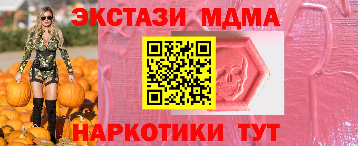 ЭКСТАЗИ ешки Шали