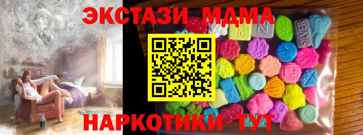 Экстази  Вход с VPN  Шали  Экстази louis Vuitton  Ecstasy круглые 