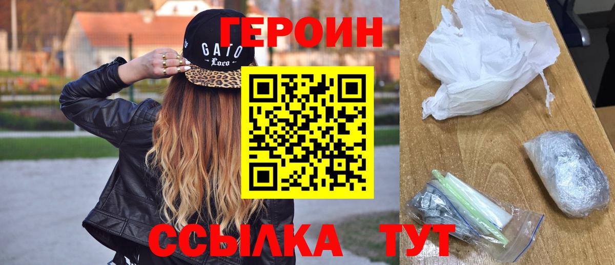 ГАШИШ  A PVP СК   Каннабис  Кокаин  Меф кристаллы  Шали  Вход с VPN  ЭКСТАЗИ 