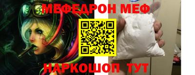 прущая мука Кингисепп