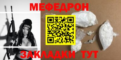 первитин Донецк