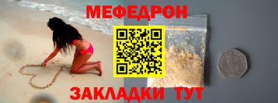 первитин Донецк