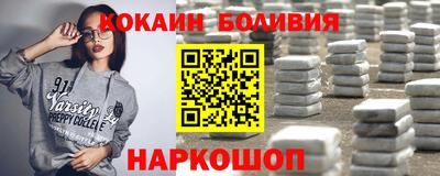 первитин Донецк