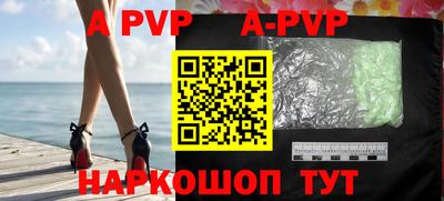первитин Донецк