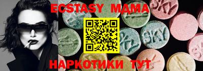 MDMA Premium VHQ Донской