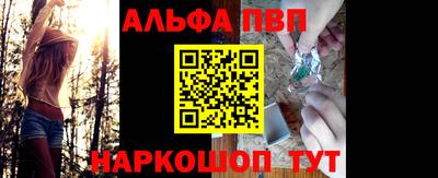 первитин Донецк