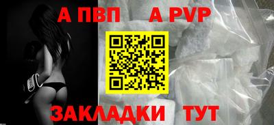 первитин Донецк