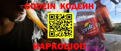 первитин Донецк