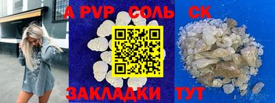 первитин Донецк