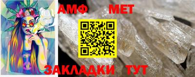 первитин Донецк
