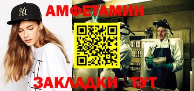 первитин Донецк