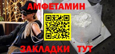 первитин Донецк