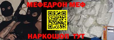 первитин Донецк