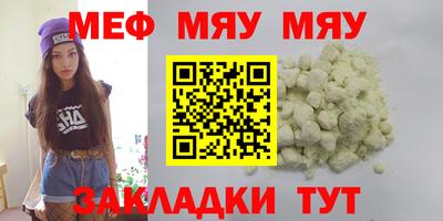 первитин Донецк
