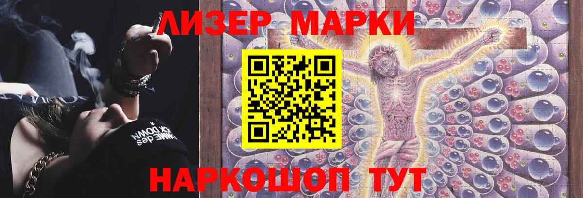 Шали  ЛСД экстази кислота  LSD-25 экстази  Вход с VPN  Лсд 25 экстази ecstasy 