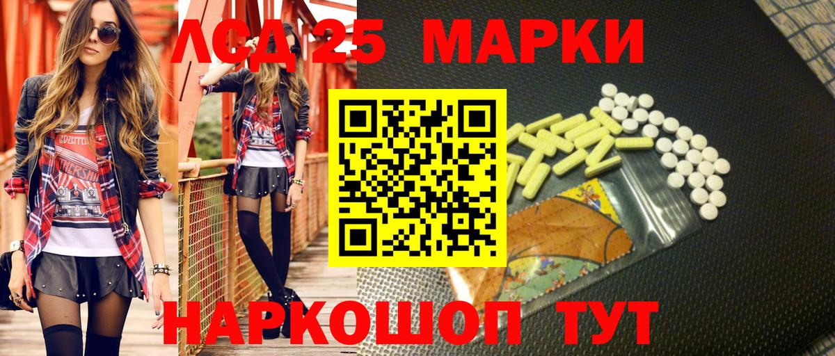 Шали  Марки N-bome 1500мкг  Вход с VPN  Марки N-bome 1500мкг 