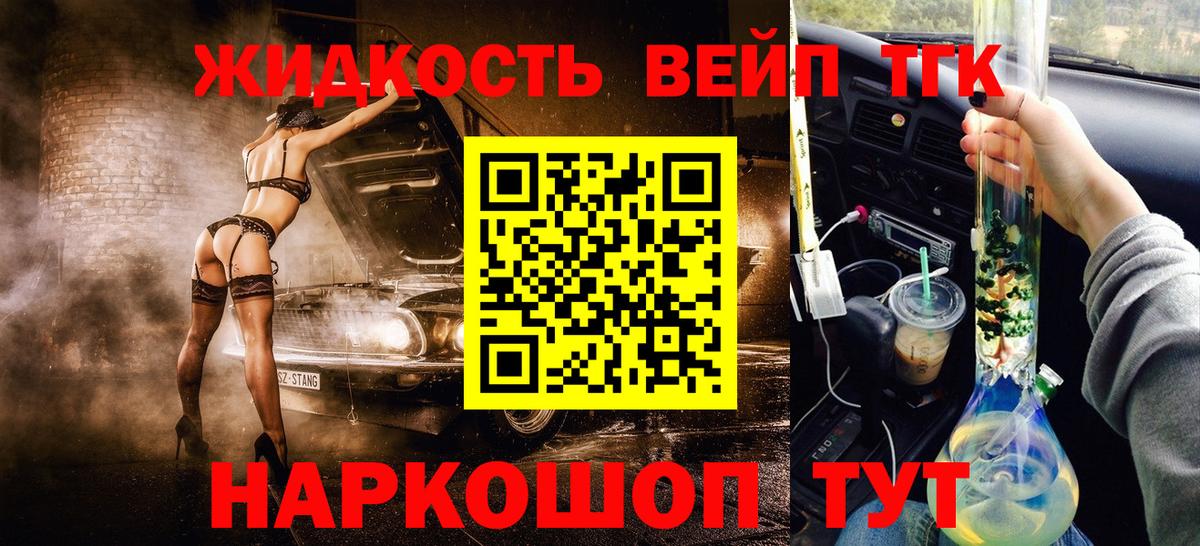 мега рабочий сайт  Вход с VPN  Шали  Дистиллят ТГК Wax 