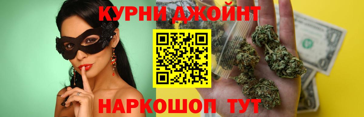 Бошки Шишки Ganja  Конопля планчик  Каннабис VHQ  Шали  Вход с VPN 